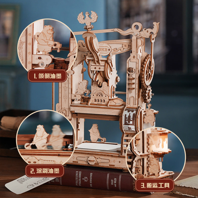 ROKR 3D Wooden Puzzle Model Printing Press Mechanical Gears